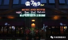 昆明酒吧爆料案件最新,真相与疑云交织的夜生活悬疑事件