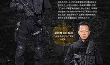 飞虎2国语在线观看,热血警匪激战，在线观看燃情再现！