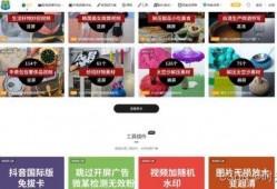 爆料篇视频素材网站下载,下载攻略与内容概览