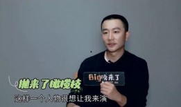 制片人爆料李现视频,制片人揭秘拍摄幕后花絮