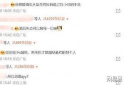 内娱最大狗仔爆料事件视频,真相与幕后黑手全曝光