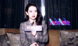 爆料戚薇杨紫视频播放在线观看,在线观看引发热议！