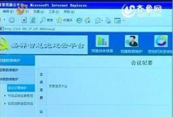 系统集成考试新闻爆料