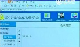 系统集成考试新闻爆料