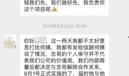 何小姐最新爆料,揭秘娱乐圈惊天秘密！