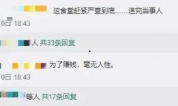 臭肉事件爆料视频,揭秘背后惊人真相