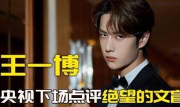 琉璃圈内爆料什么意思,幕后真相大起底