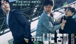 在线观看韩剧决斗,韩剧中的热血对决，青春的火花