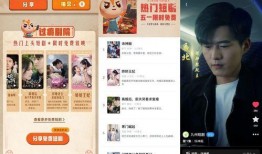 王浩东爆料视频最新一期