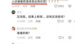 怀远网友爆料事件最新消息,真相逐渐浮出水面