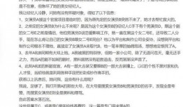 爆料娱乐圈的文案,揭秘明星背后的秘密与真相