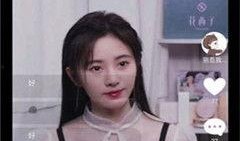 网红爱婷婷吃瓜视频,网红爱婷婷带你领略吃瓜界的欢乐盛宴