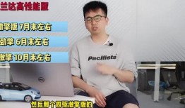 林新夫妇爆料视频最新