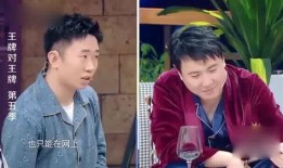 王牌杨迪爆料沈腾视频,视频曝光笑料连连
