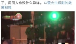 投资商娱乐圈爆料的是谁,投资商爆料背后的神秘人物