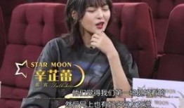 演员舒畅爆料是谁啊视频,娱乐圈内幕大爆料，究竟是谁引发热议？