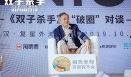 双子最新爆料视频播放,精彩瞬间不容错过