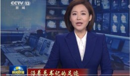 易阳最新爆料消息新闻联播,揭秘新闻联播背后故事