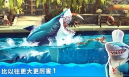 饥饿鲨最新版本爆料,全新功能与升级亮点抢先看