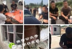 蔡塘拆迁爆料事件视频最新