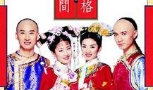 娱乐大爆料老格格小说,宫廷秘闻里的娱乐大爆料