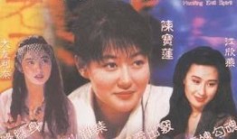 艳降勾魂在线观看国语,惊悚悬疑，国语版在线惊悚大剧