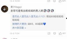 八月娱乐圈爆料,明星恋情、新剧开播、幕后黑幕大揭秘