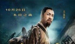 大明劫电影在线观看,历史风云下的生死较量