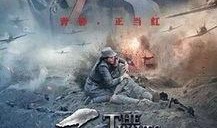 巨浪电视剧在线观看