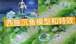 西施新皮肤爆料最新价格,惊喜与期待并存