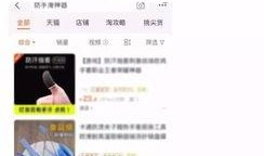 丞磊娱乐爆料了吗知乎,揭秘知乎热门话题背后的真相！”