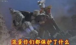 奥特曼最新爆料捷德图片,神秘力量觉醒，守护地球再启征程