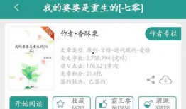 重生爽文吃瓜系统免费阅读,重生爽文免费畅读之旅