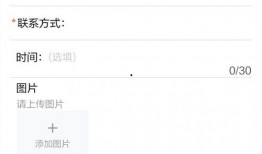 新闻投稿爆料渠道有哪些,多元渠道助力真相传递