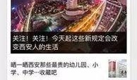 姚安新闻爆料电话是多少,揭秘市民知情渠道
