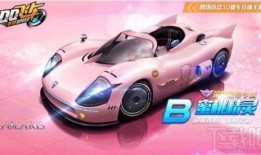 勋章车最新爆料