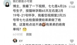 娱乐吃瓜博主前十名是谁,娱乐吃瓜圈，十大热门博主风云榜