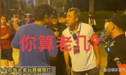 青岛爆料大爷视频播放,揭秘背后惊人真相！