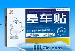 成都制药一厂爆料视频最新