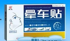 成都制药一厂爆料视频最新