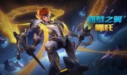 王者26皮肤爆料最新