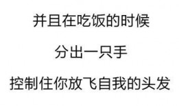 吃瓜娱乐文案句子可爱