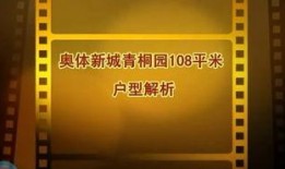 家园最新爆料视频大全免费观看,免费观看，揭秘未知世界