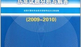 系统集成考试新闻爆料