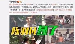 王浩东爆料视频最新一期