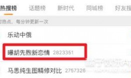 新会爆料小哥视频最新,事件背后惊人真相
