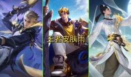 王者皮肤爆料最新蛇年限定皮肤,揭秘最新蛇年限定皮肤惊艳亮相