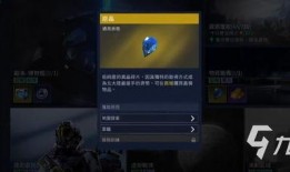 星球重启爆料视频下载,揭秘神秘视频背后的宇宙奥秘