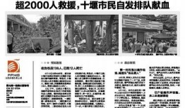 最新沙漠爆料新闻报道内容