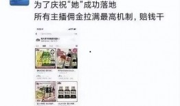 海天味业员工爆料视频,揭秘食品巨头内部真相